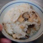 ほぼ松茸！【エリンギ炊き込みご飯】